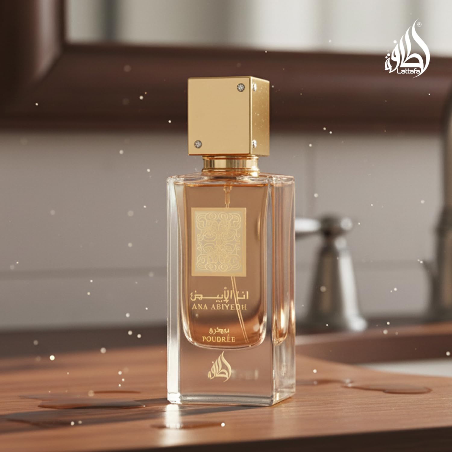 Lattafa Ana Abiyedh Poudrée packaging close-up, suggesting premium gifting.