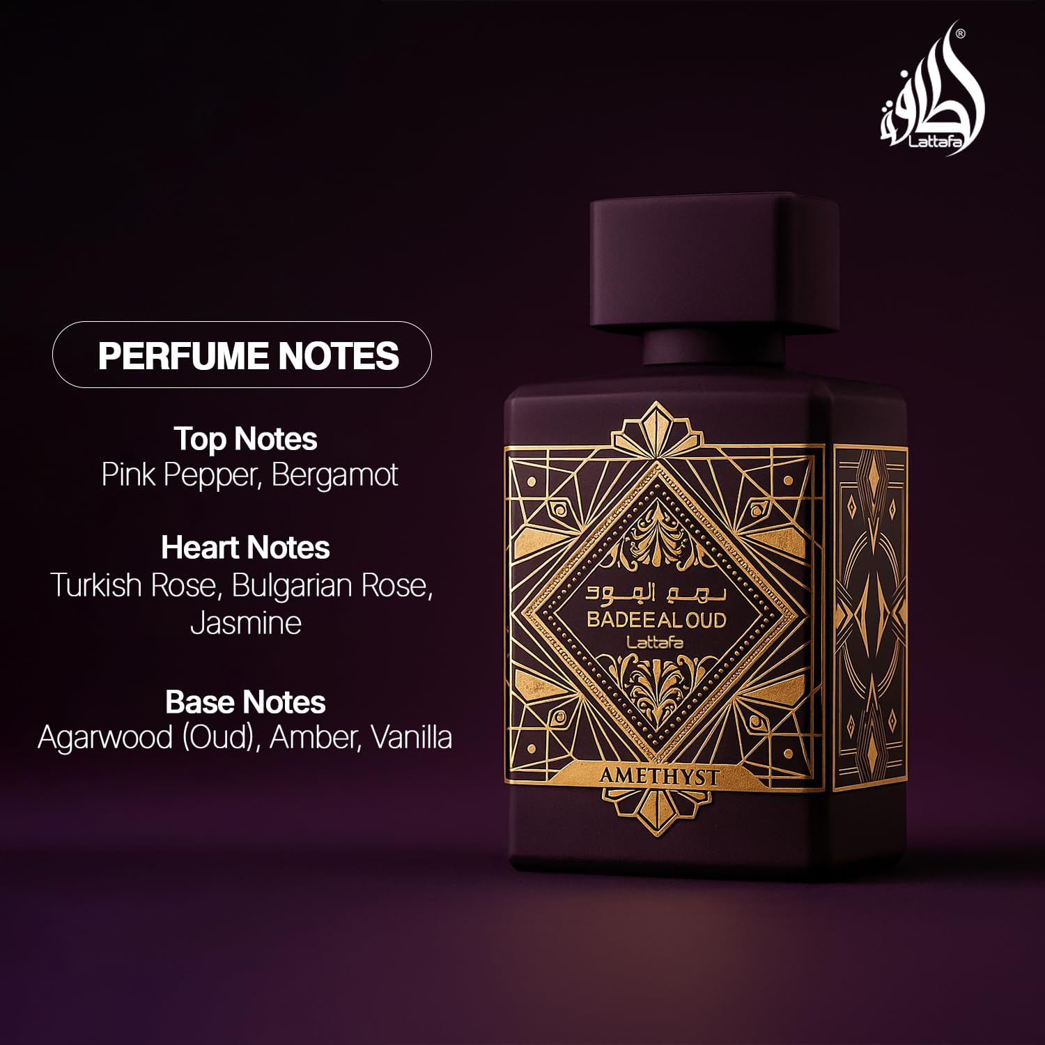 Lattafa Bade'e Al Oud Amethyst box packaging with brand logo