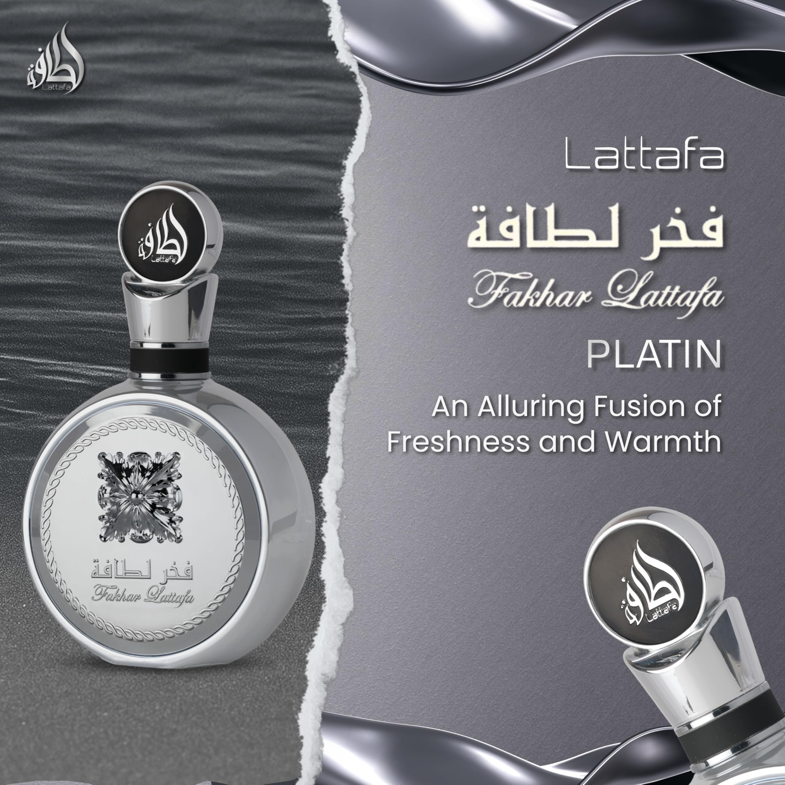Lattafa Fakhar Platin bottle side with modern, elegant design.