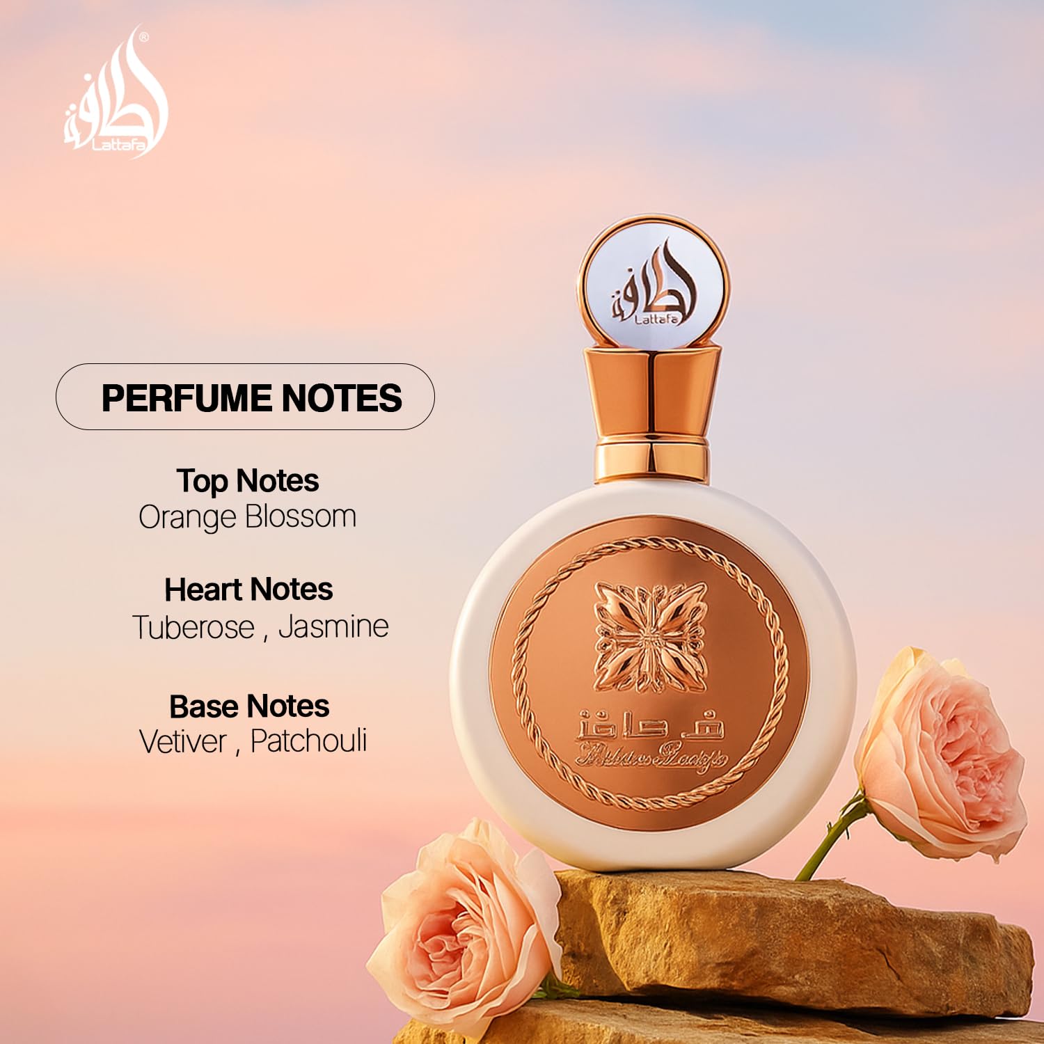 Lattafa Fakhar on a vanity setup, suggesting versatile fragrance for day or night.