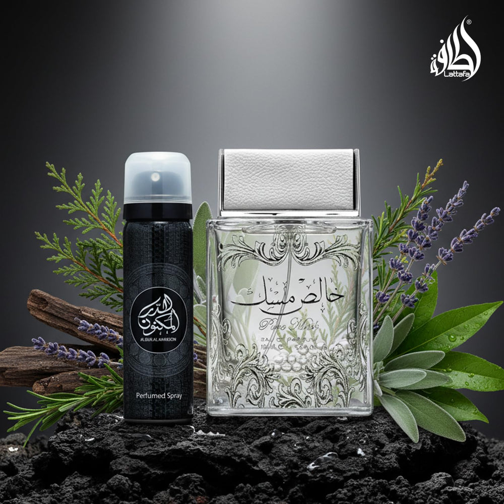 Lattafa Pure Musk ornate box, premium presentation.