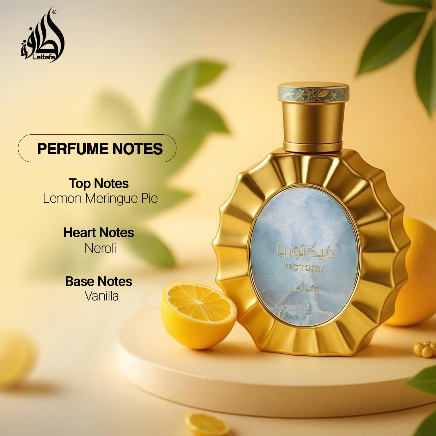 Lattafa Victoria packaging highlights unisex appeal and gift-ready presentation.