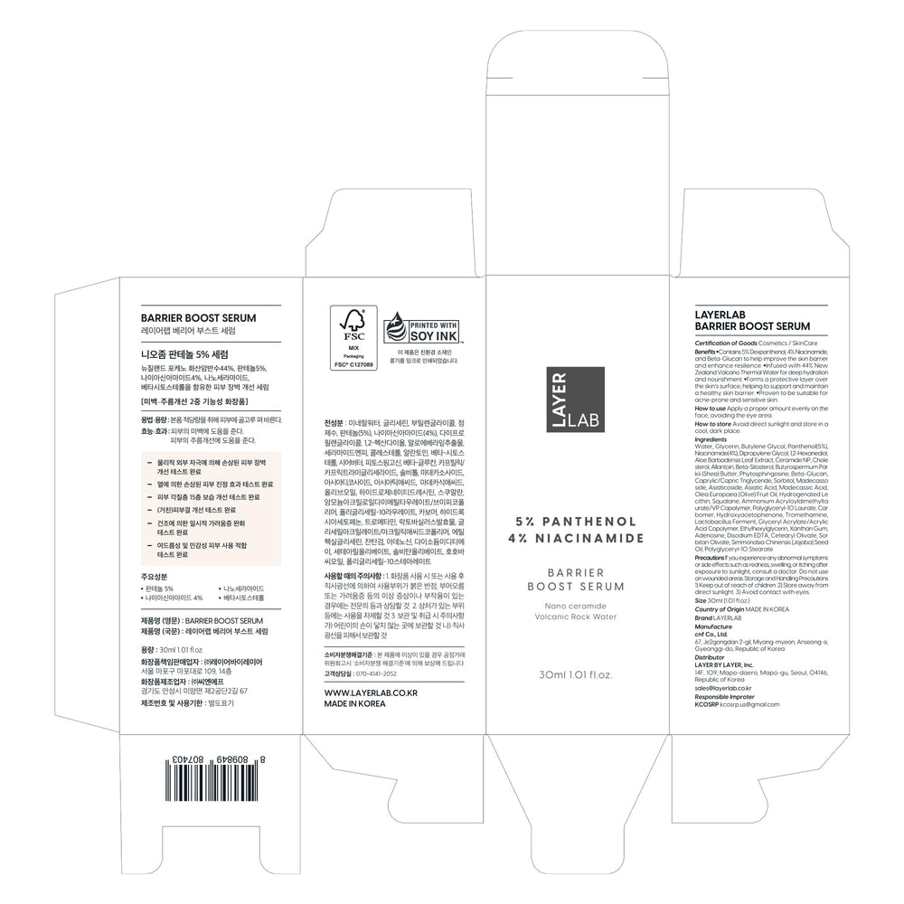 Layerlab sensitive-skin calming after use.