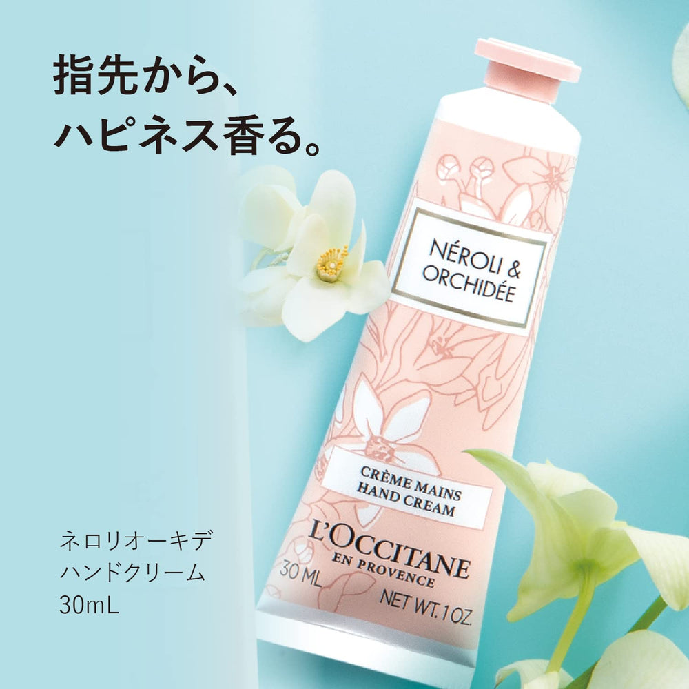 L'Occitane crema de manos con manteca de karité para piel suave.