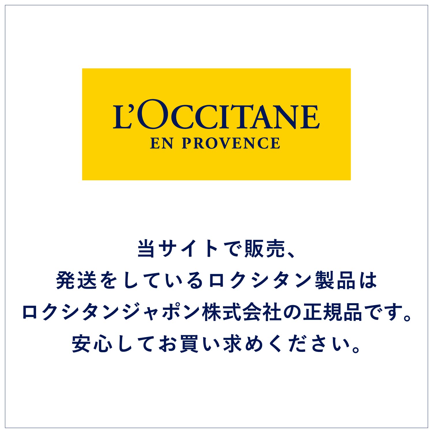 Formato de bolso de la crema de manos L'Occitane para retoques.