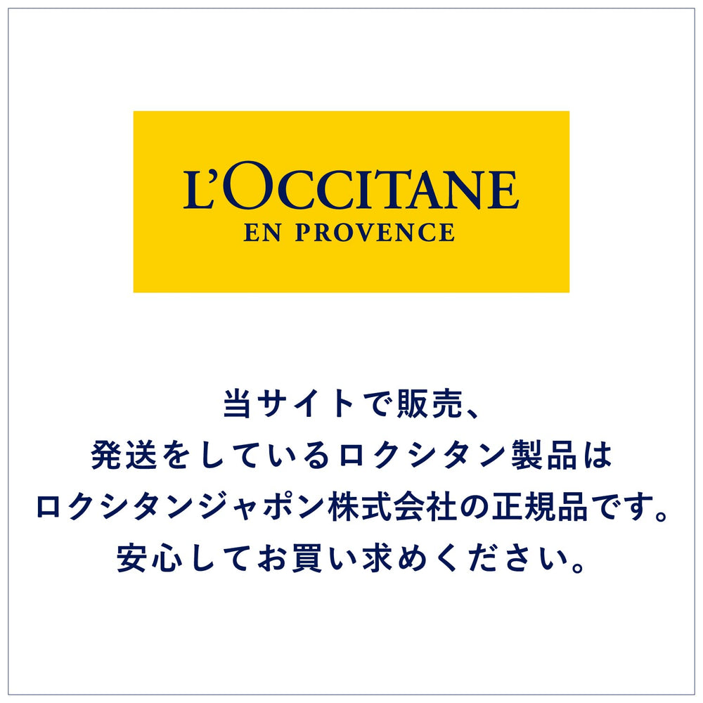 Formato de bolso de la crema de manos L'Occitane para retoques.