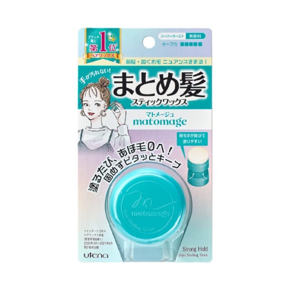Matomege UTENA Mate styling stick compact for on-the-go hold.