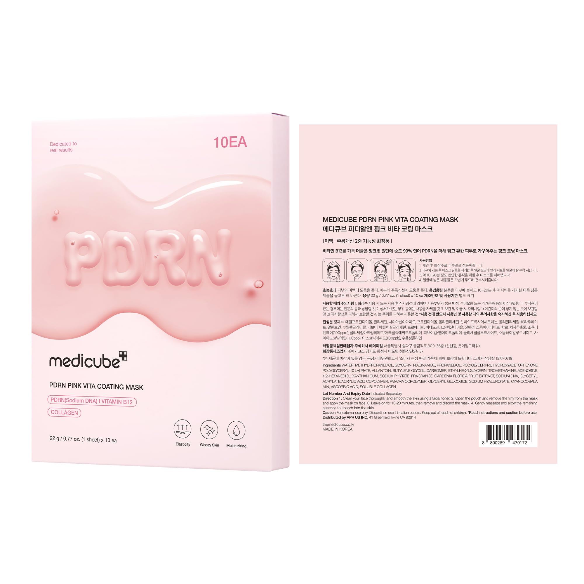 Medicube packaging and usage steps for luxurious home care