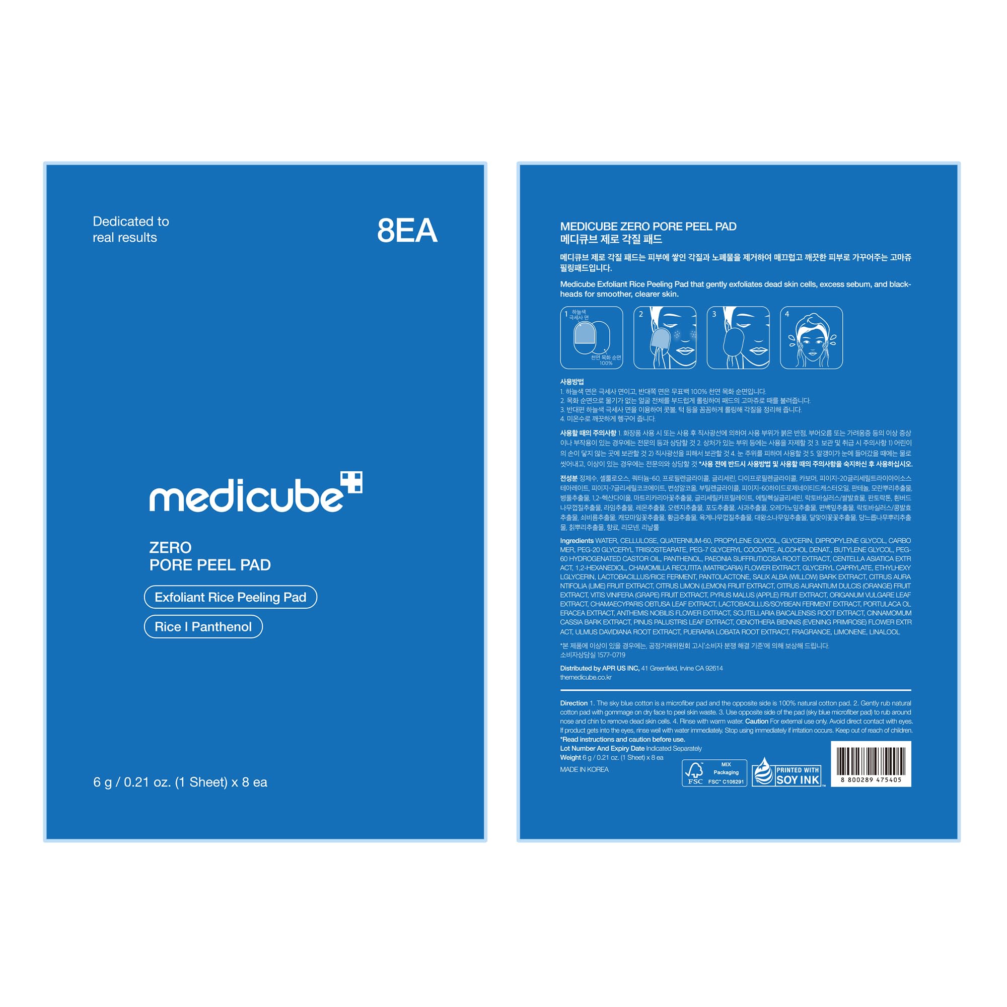 Uso corporal con Medicube Zero Pore Peel en codos y talones.