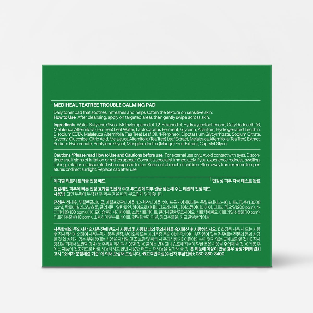 Mediheal Teatree Toner Pads packaging interior illustration highlights tea tree benefits.
