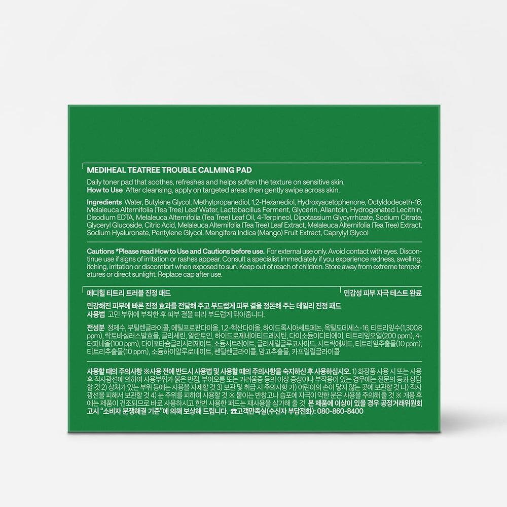 Mediheal Teatree Toner Pads packaging interior illustration highlights tea tree benefits.
