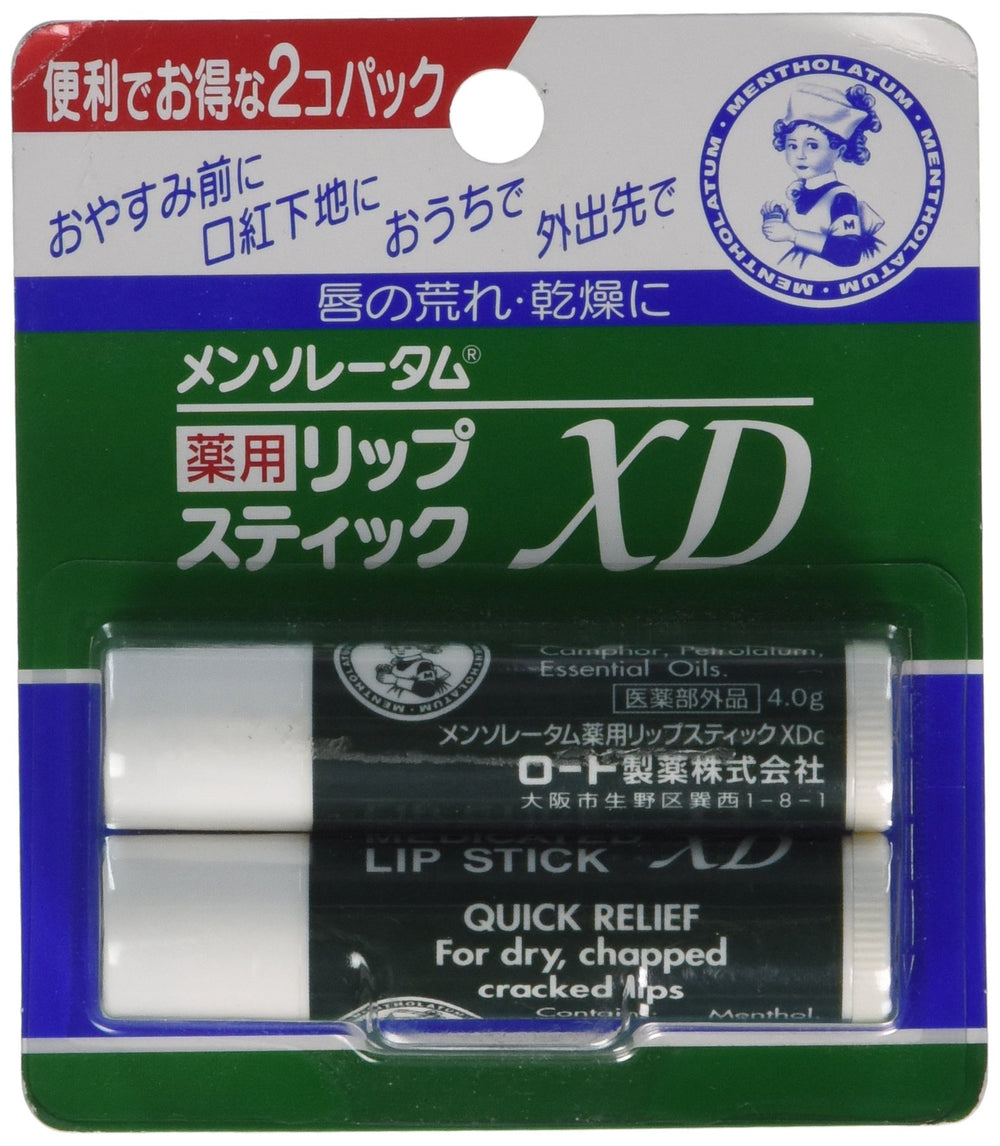 Melty Cream Lip LipCare Medicated Lip Cream XD front view of the 2-piece set for hydration