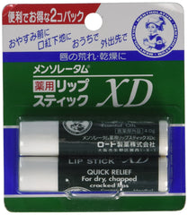 Melty Cream Lip LipCare Medicated Lip Cream XD front view of the 2-piece set for hydration