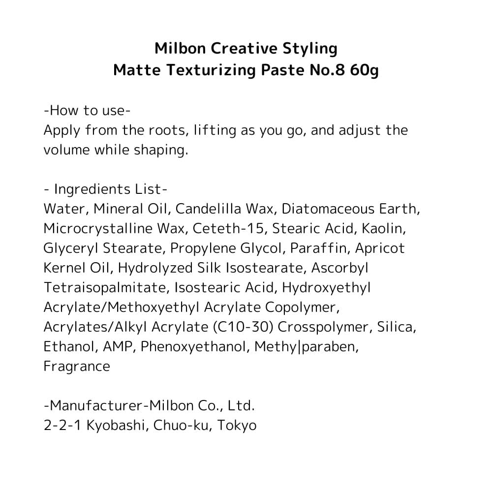Milbon Matte Texturizing Paste packaging highlights salon-grade styling and long-lasting matte hold.