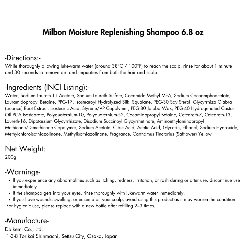 Milbon Moisture Replenishing Shampoo lather shows gentle cleansing for shinier, smoother hair.