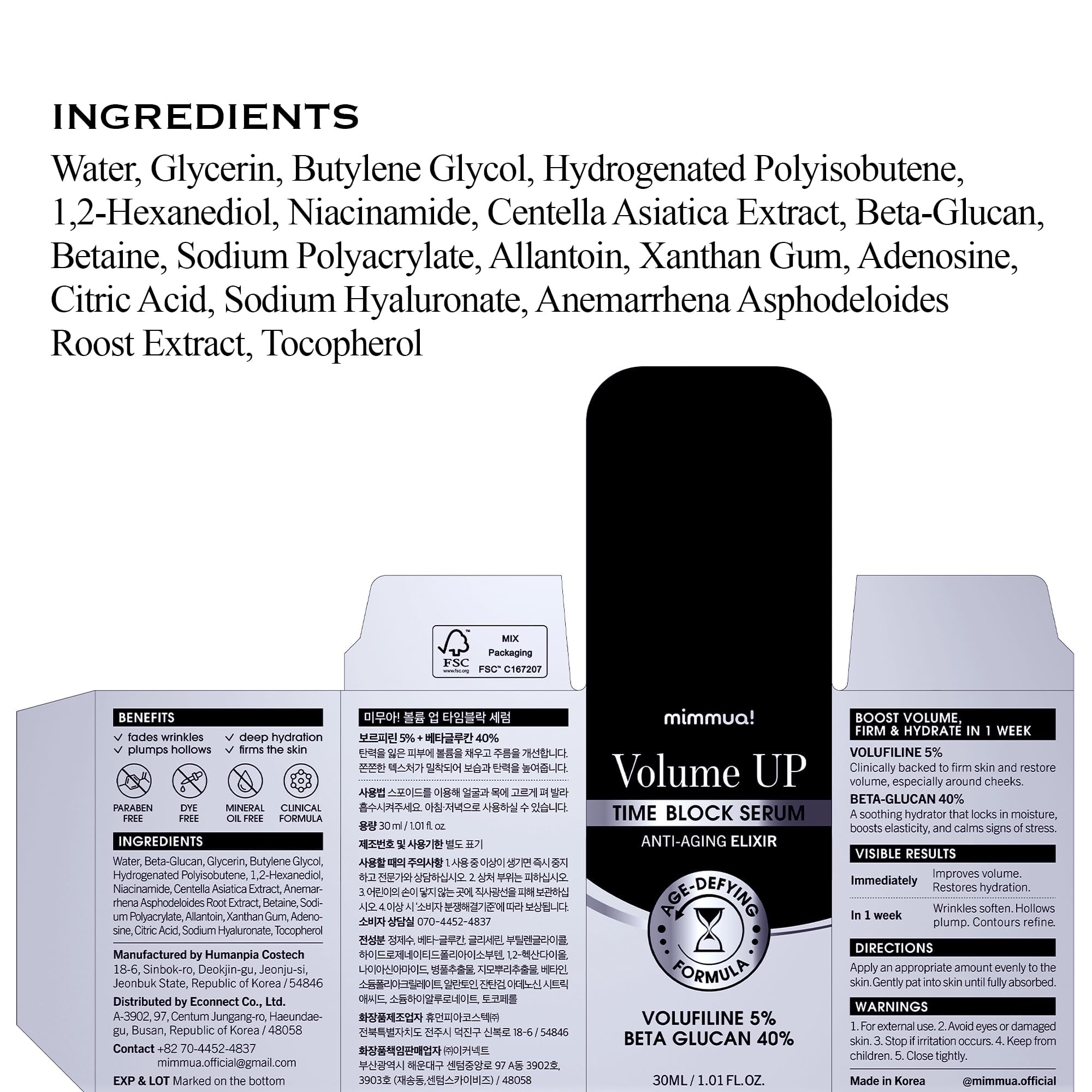 Mimmua Volume Up Time Block Serum close-up demonstrates absorbed, non-greasy formula.