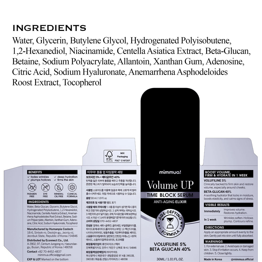Mimmua Volume Up Time Block Serum close-up demonstrates absorbed, non-greasy formula.