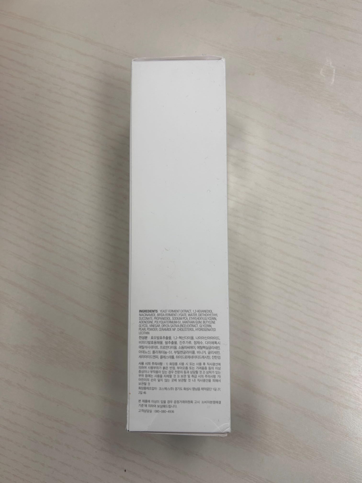 MISSHA Time Revolution First Essence RX morning-routine boost hydration
