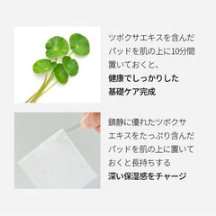 Aplicación de un pad tonificante de mixsoon sobre el rostro