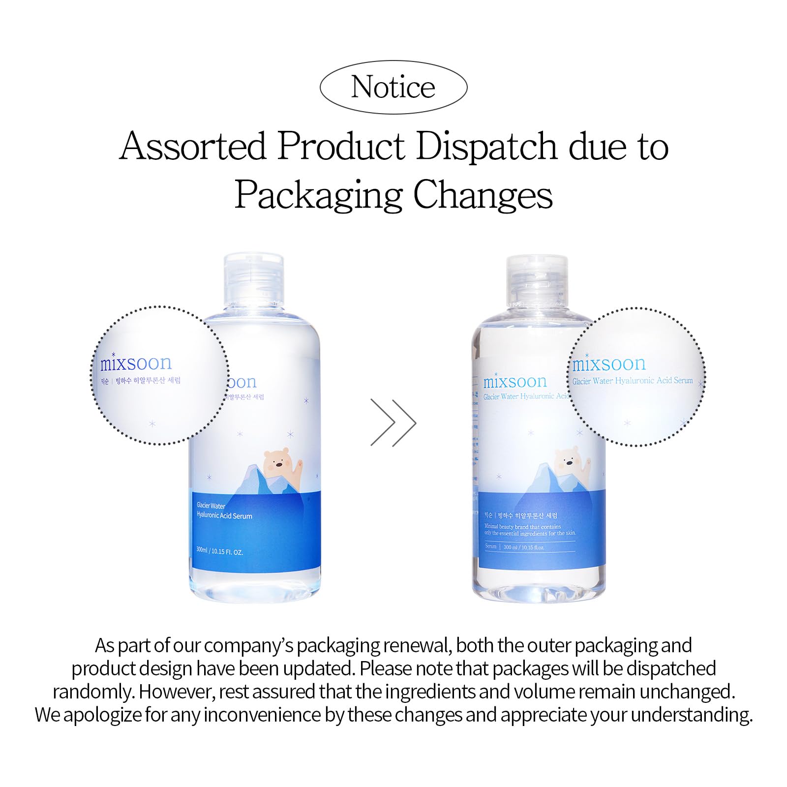 Mixsoon Glacier Water Serum packaging shown for shelf presence and gift-ready display