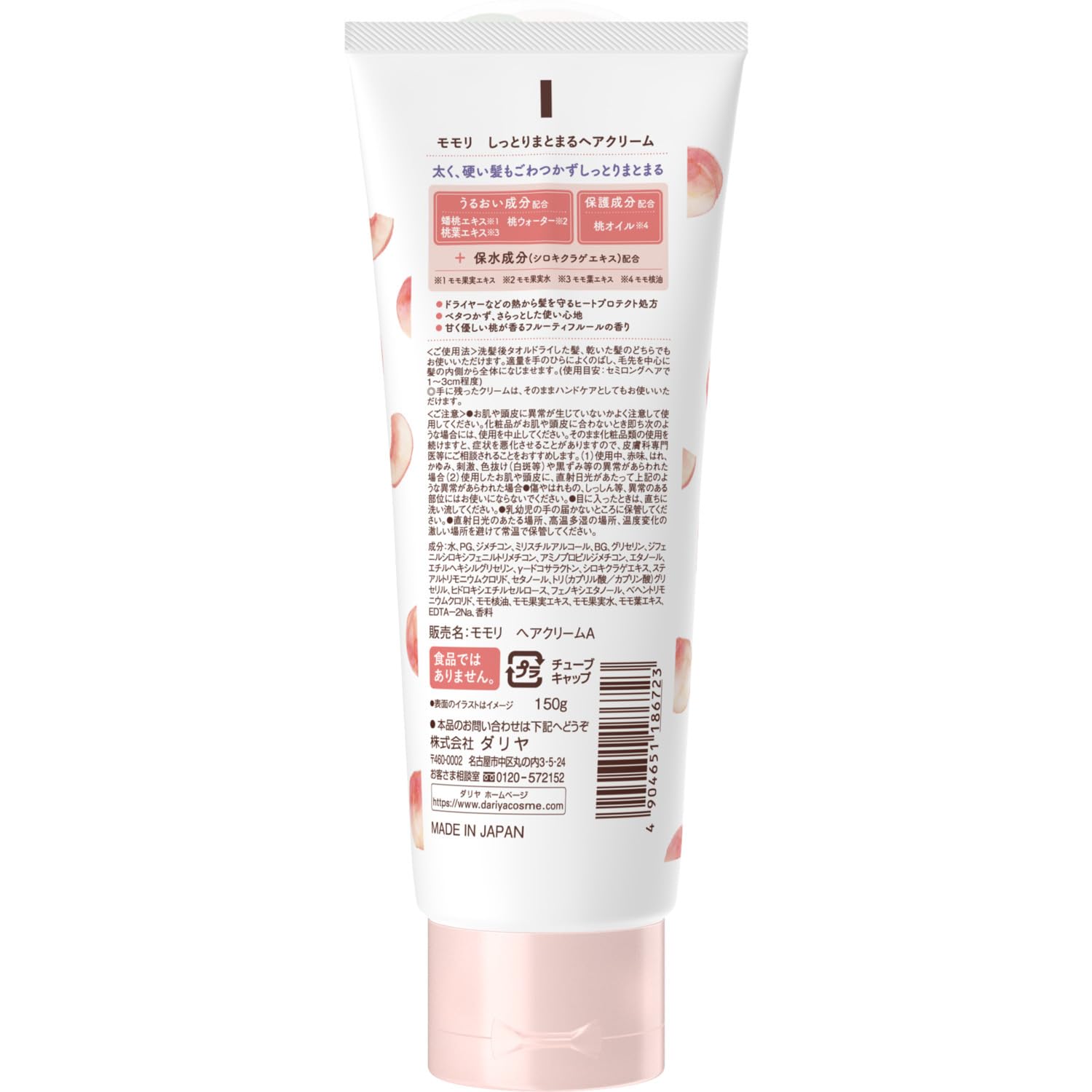 Uso diario con aplicación sencilla para cabello denso y seco.