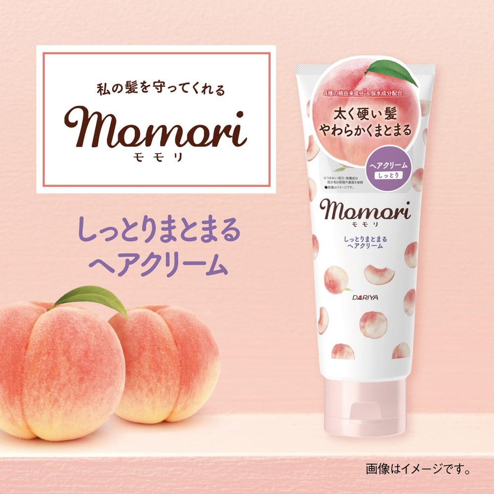 Momori crema, textura cremosa, deja el cabello suave y manejable.