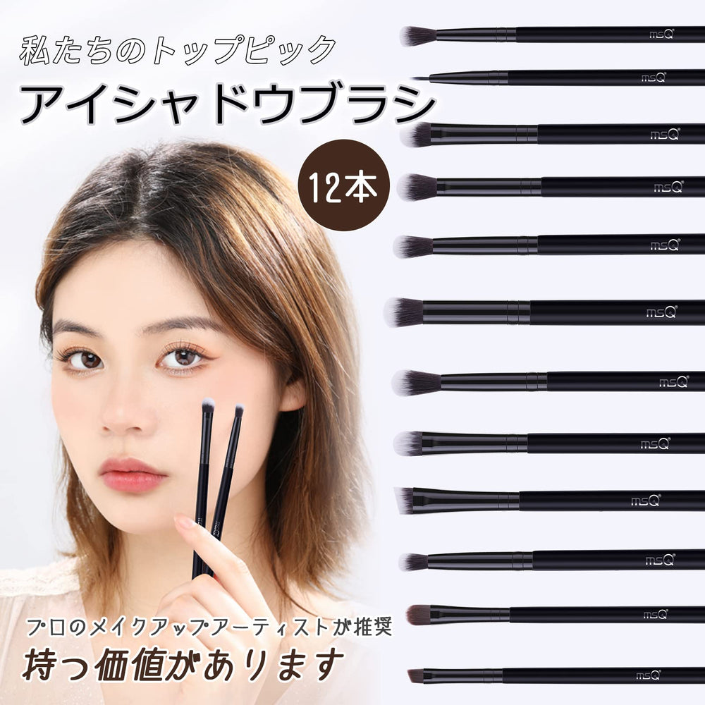 MSQ concealer brush flat-tapered for precise concealing and blending.
