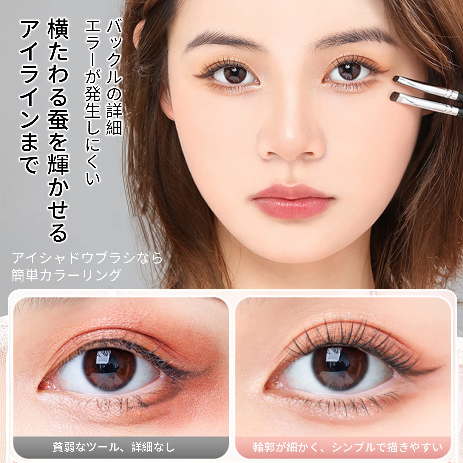 MSQ fine-tip eyeliner brush for precise definition and control.