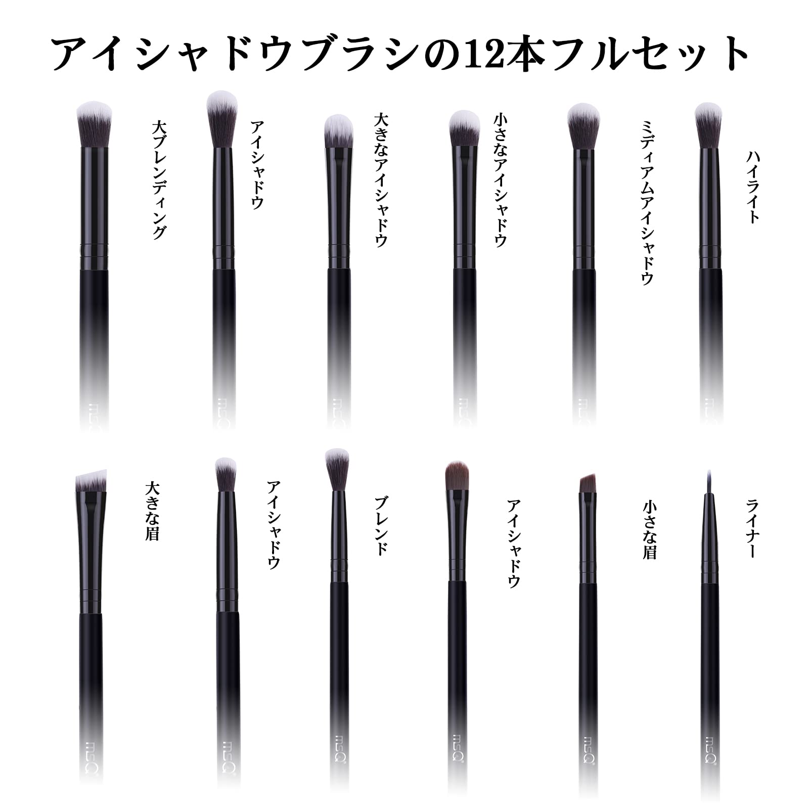 MSQ eyeshadow brush with soft synthetic hair for silky color pickup.