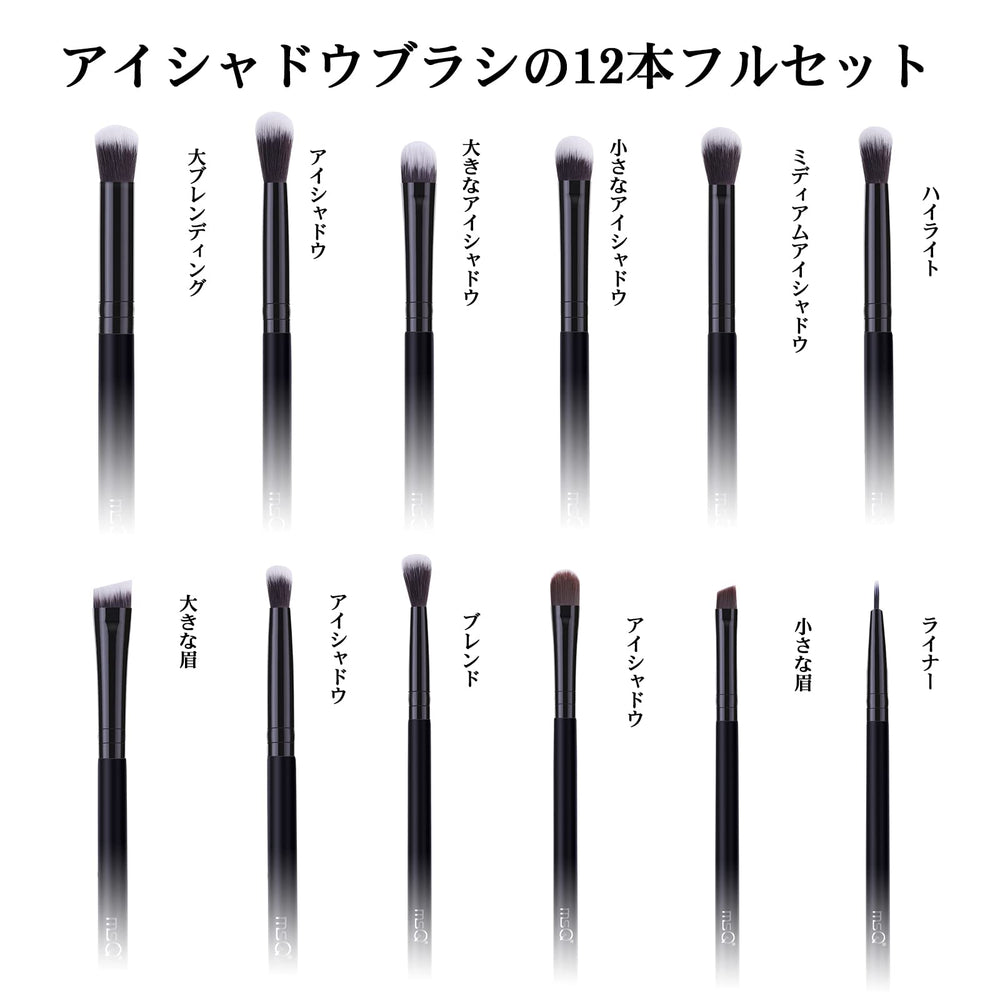 MSQ eyeshadow brush with soft synthetic hair for silky color pickup.
