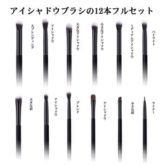 MSQ eyeshadow brush with soft synthetic hair for silky color pickup.