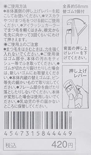 MUJI curler features an easy-grip handle for precise curls.