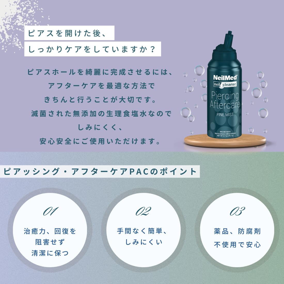 NeilMed NeilCleanse frasco portátil de 75 ml para viajes