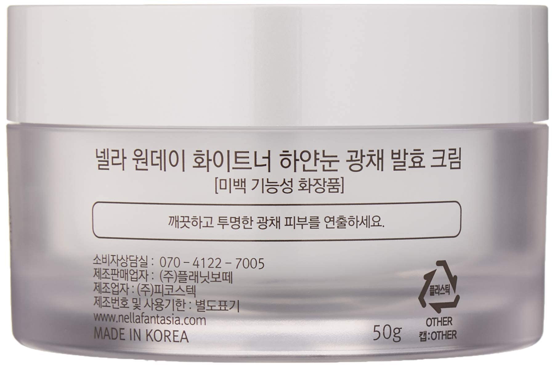 Nella belleza coreana aporta hidratación y confort diario.