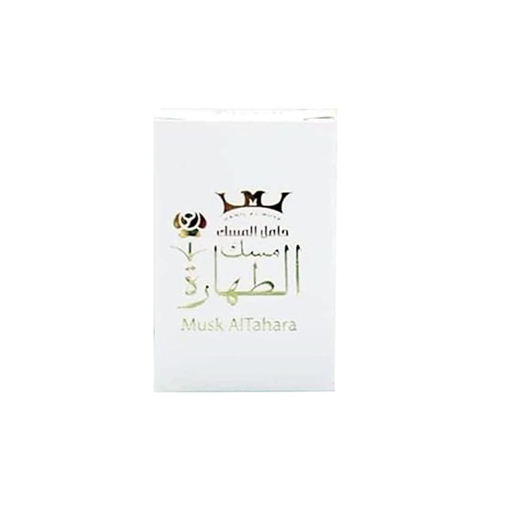NileMarts Musk Al Tahara White bottle closeup highlights premium purity and refined floral notes.