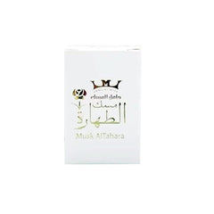 NileMarts Musk Al Tahara White bottle closeup highlights premium purity and refined floral notes.