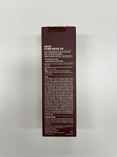 Panthenol y activos clave en Numbuzin No.4 para nutrición.