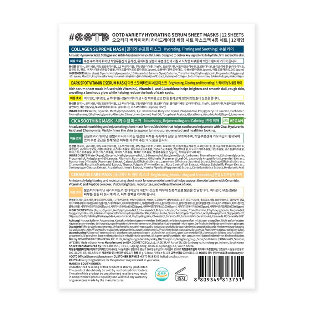 OOTD mask relaxation after use reveals revitalized complexion.