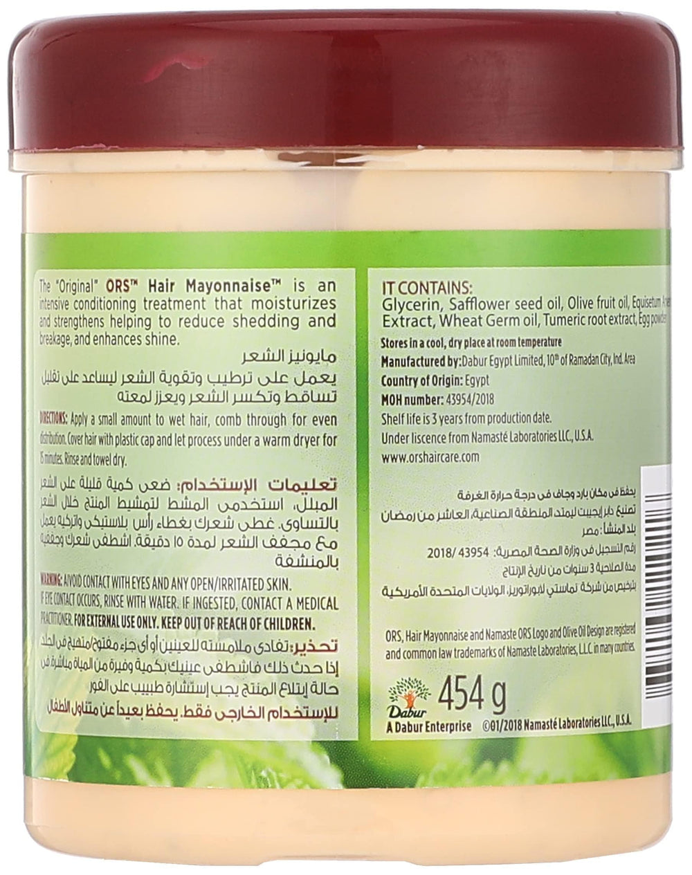 La aplicación de la mascarilla ORS HAIRestore fortalece y revitaliza el cabello.