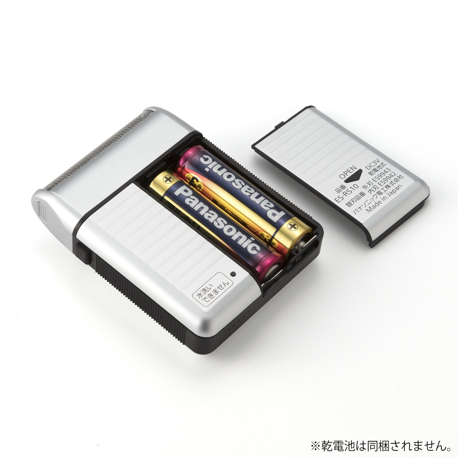 Panasonic ES-RS10-S AA battery compatibility enables on-the-go use