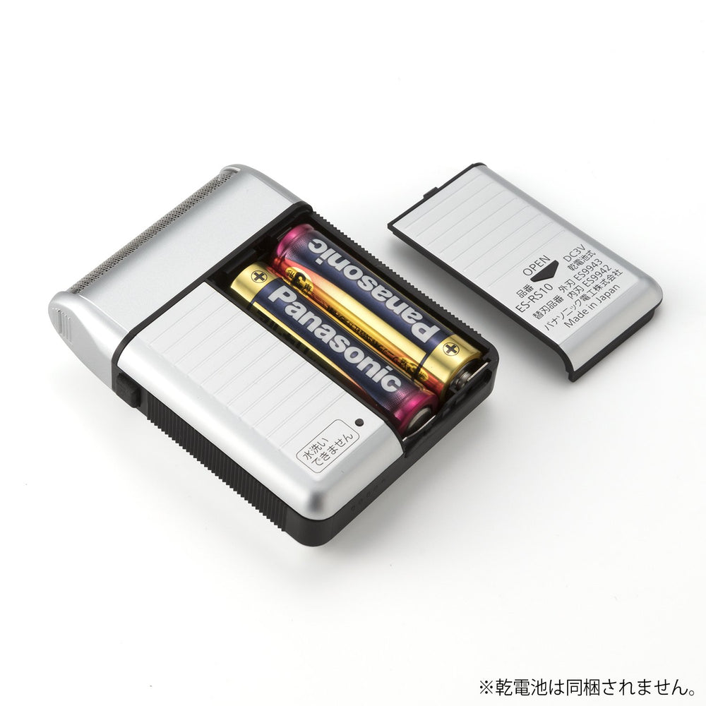 Panasonic ES-RS10-S AA battery compatibility enables on-the-go use