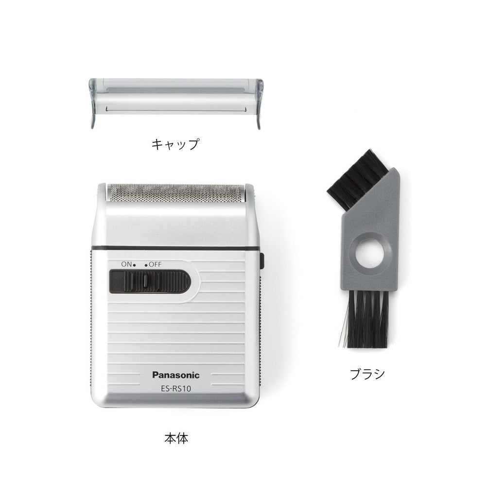 Panasonic ES-RS10-S close-up blade system boosts quick trimming