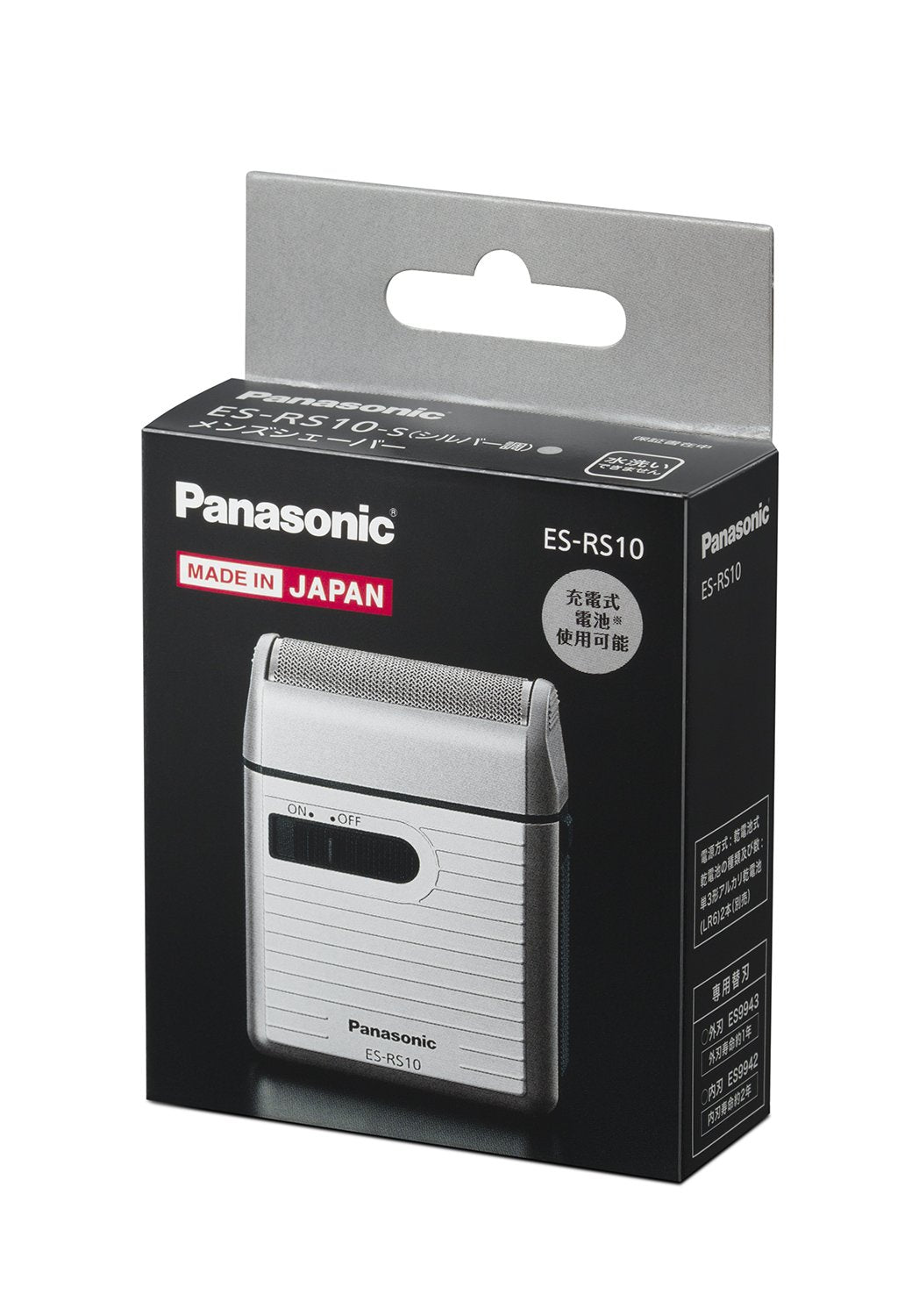 Panasonic ES-RS10-S Japan model imagery emphasizes reliable grooming on journeys