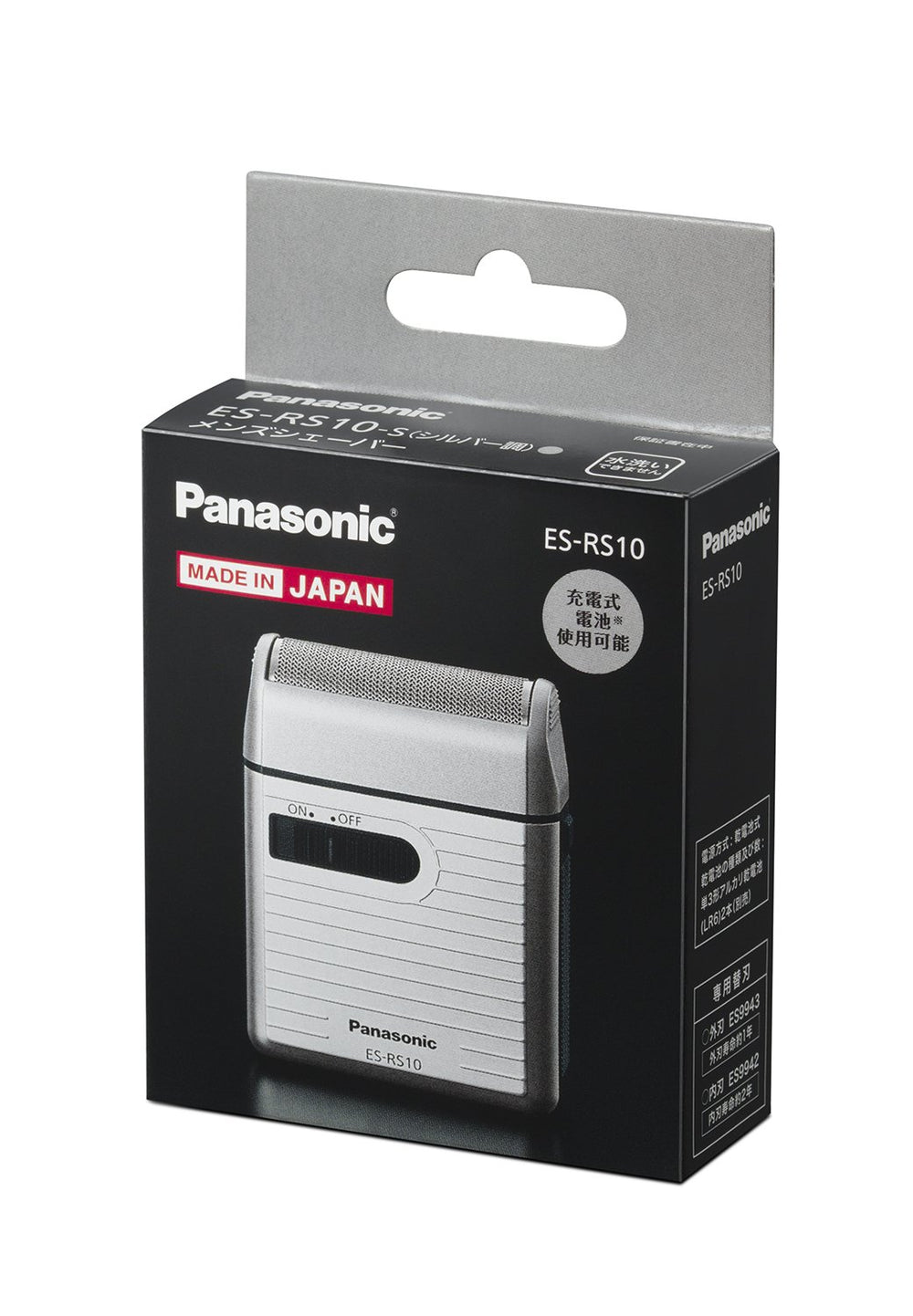 Panasonic ES-RS10-S Japan model imagery emphasizes reliable grooming on journeys