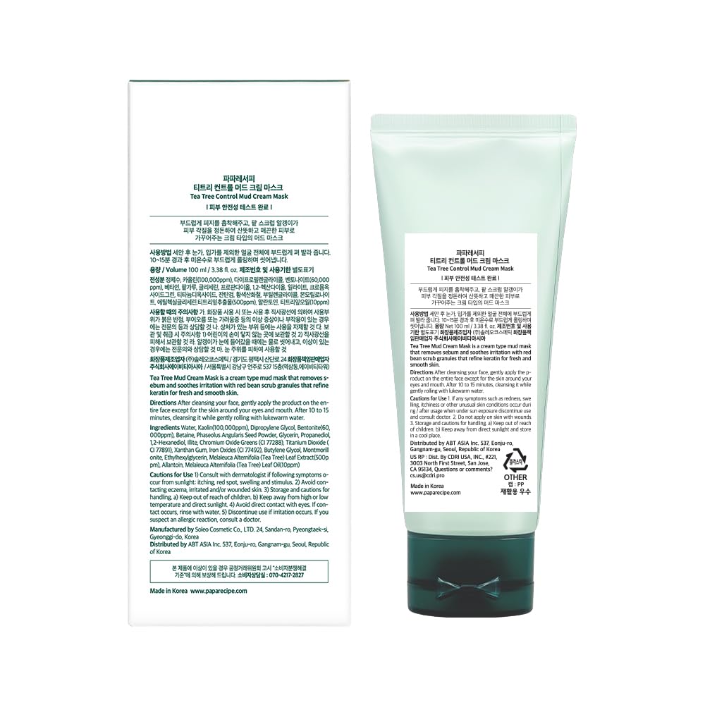 Papa Recipe Tea Tree Control Mud Mask, uso de 10–15 minutos, enjuague rápido y limpio