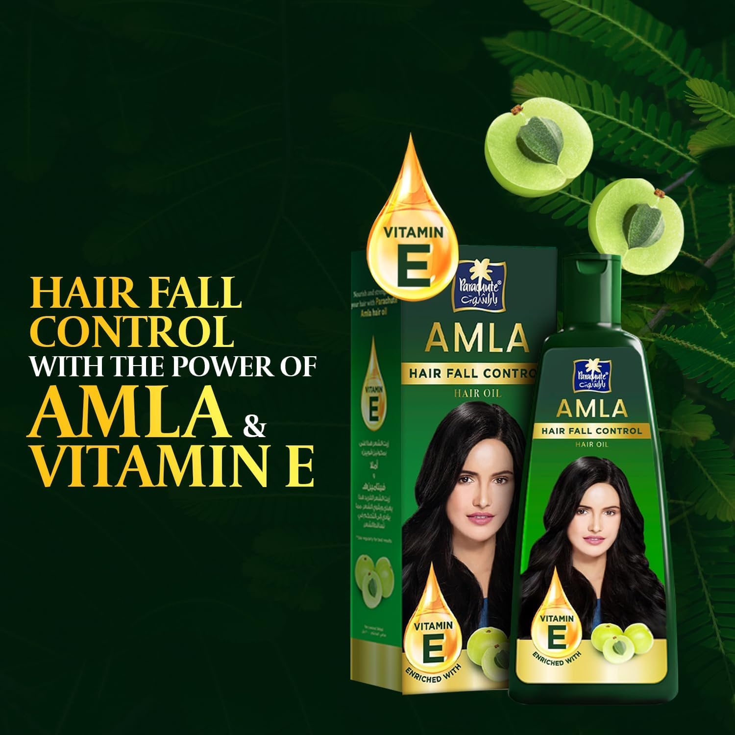Parachute Advansed Amla Oil bottle delivering shiny, smooth hair.