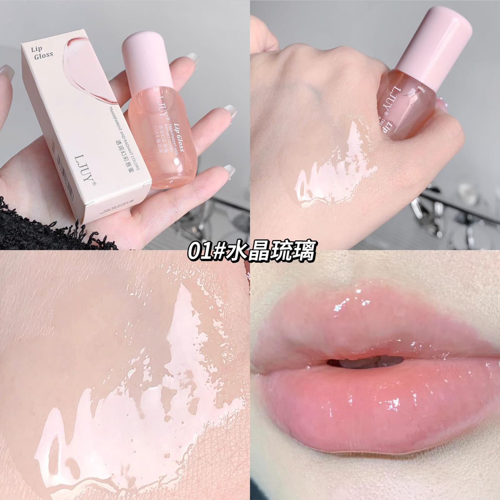 Petansy Lip Gloss tube close-up with glossy clear finish.
