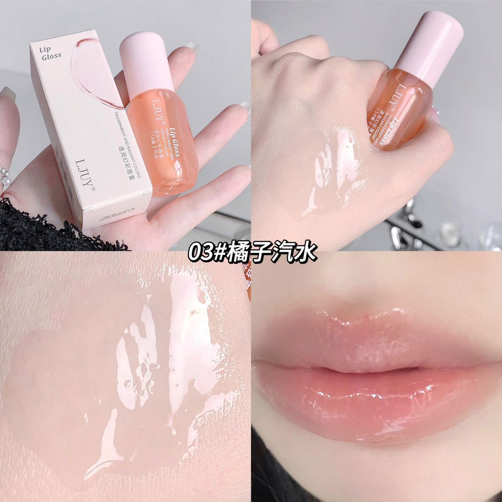 Petansy Lip Gloss waterproof finish designed for durable lip shine.