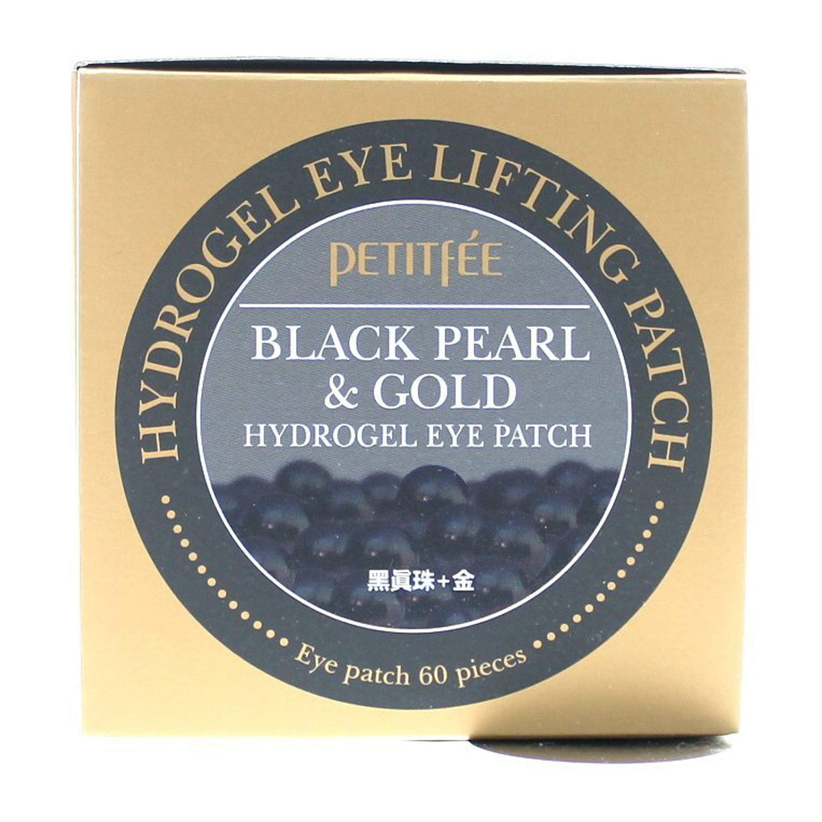Parche ocular Petitfee con hidrogel y perla negra y oro, revitaliza la mirada