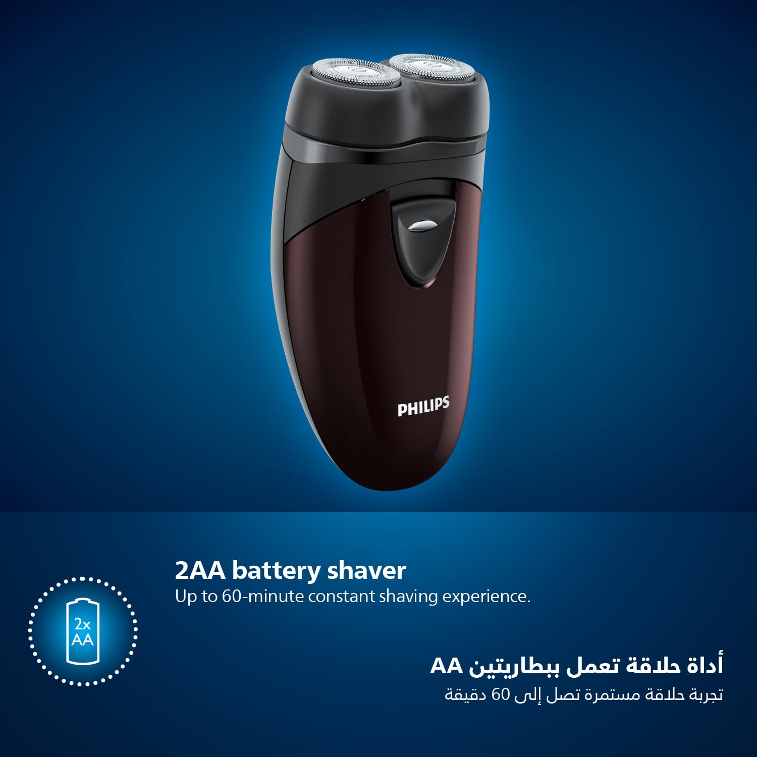 Philips PQ206 protective cap and compact travel design